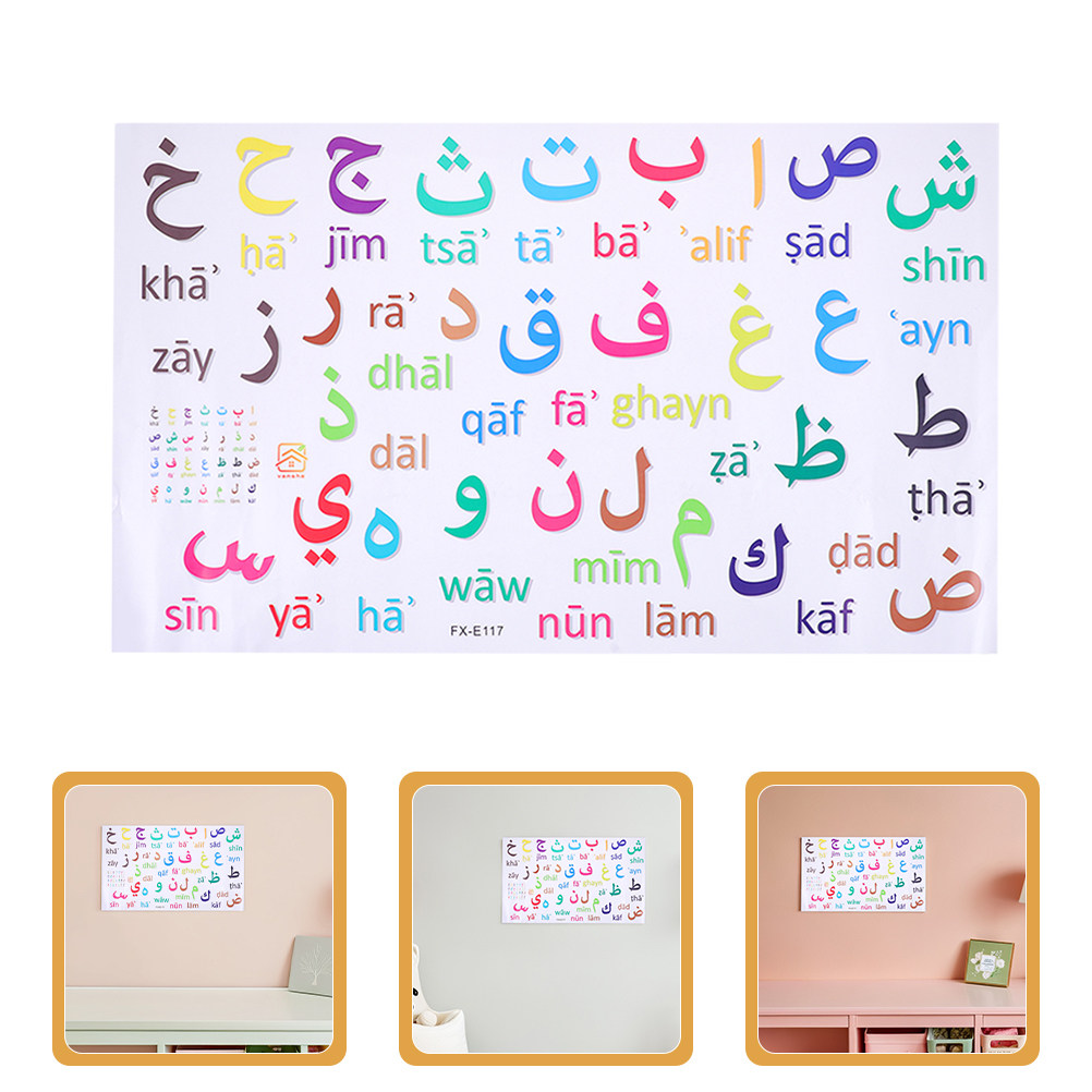 3 Adet Çok Renkli Arapça Harf  - Wall Decal Nursery incelemesi ve fiyatı