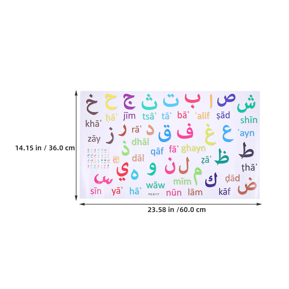 3 Adet Çok Renkli Arapça Harf  - Wall Decal Nursery incelemesi ve fiyatı