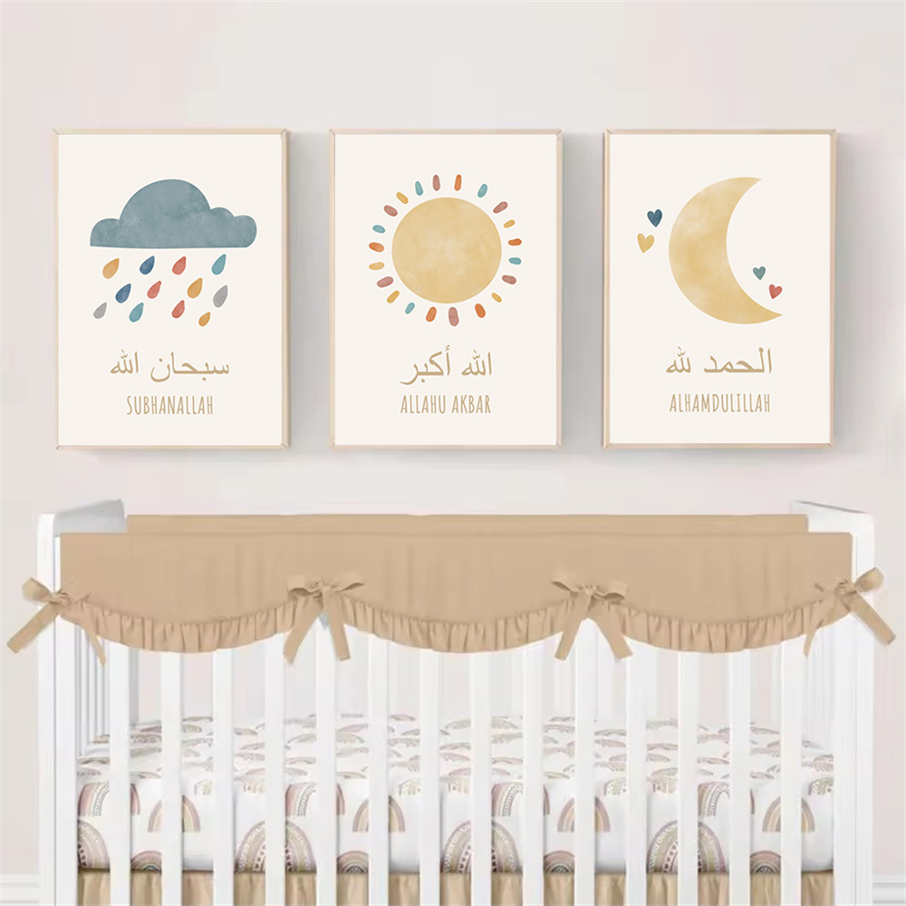 İslam Alhamdulillah Güneş Bulu - Baby Nursery Images incelemesi ve fiyatı