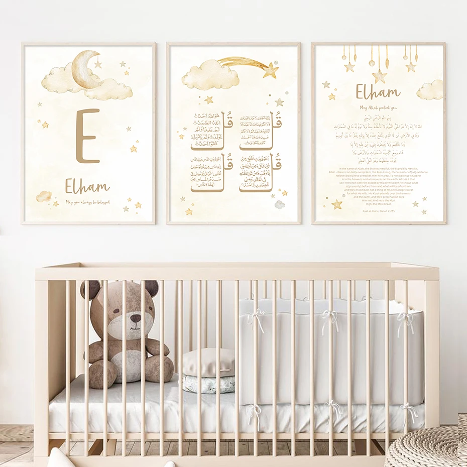 Özel bebek adı Islam Ayat Kurs - Baby Nursery Images incelemesi ve fiyatı