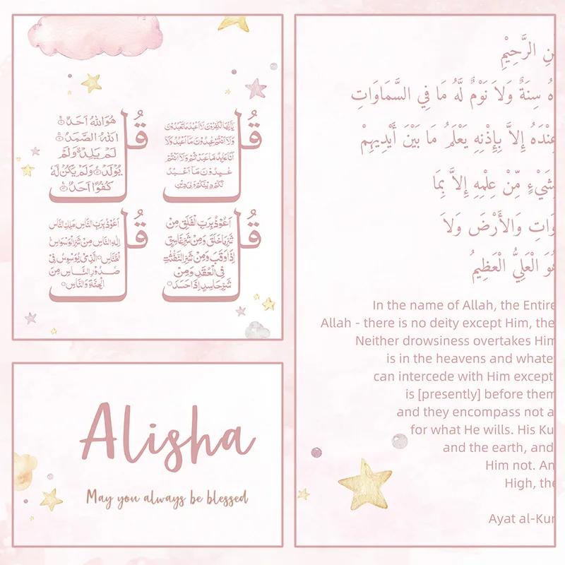 Özel bebek adı Islam Ayat Kurs - Baby Nursery Images incelemesi ve fiyatı